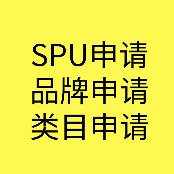 正蓝类目新增